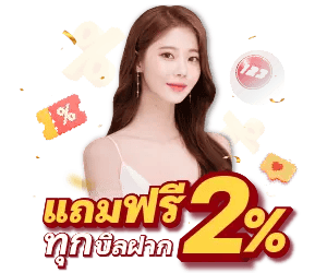 หน้าแรก